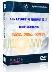 ADS LayoutADS MomentumADS EMDS ҕlӖ(xn)̳