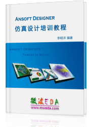 Ansoft Designer Ӗ(xn)̳Ӗ(xn)ҕl