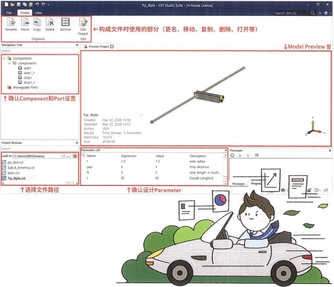 CST基礎(chǔ)002-通過(guò)Preview and Organize 