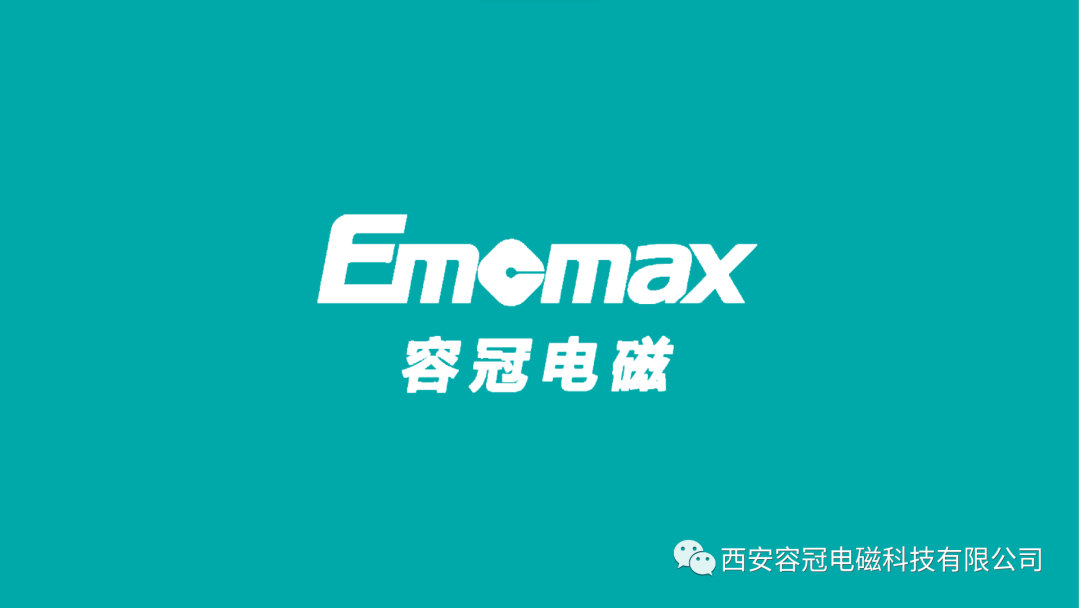 工欲善其事，必先利其器 —— 電磁敏感度（EMS）注入診斷整改設(shè)